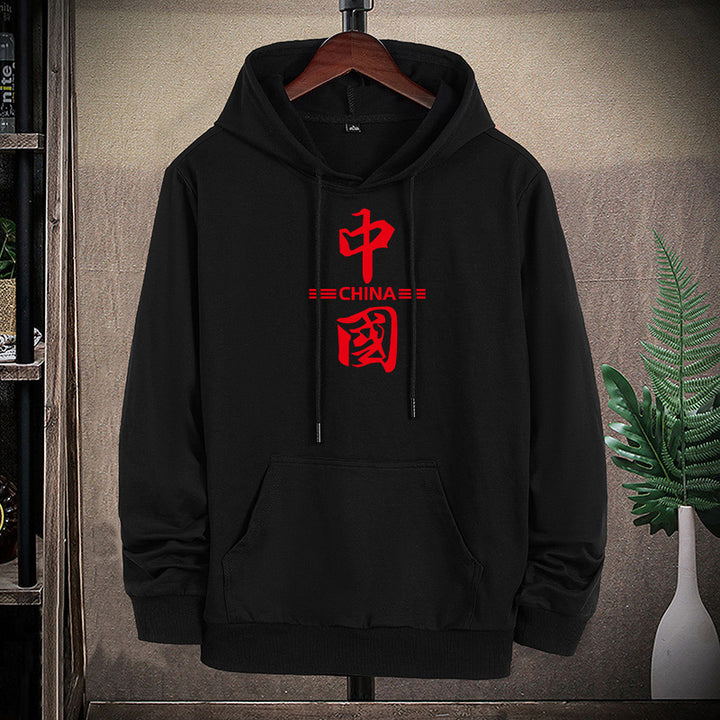 Unisex Kapuzenpullover mit chinesischem Print, Kängurutasche und regulärer Passform Drune