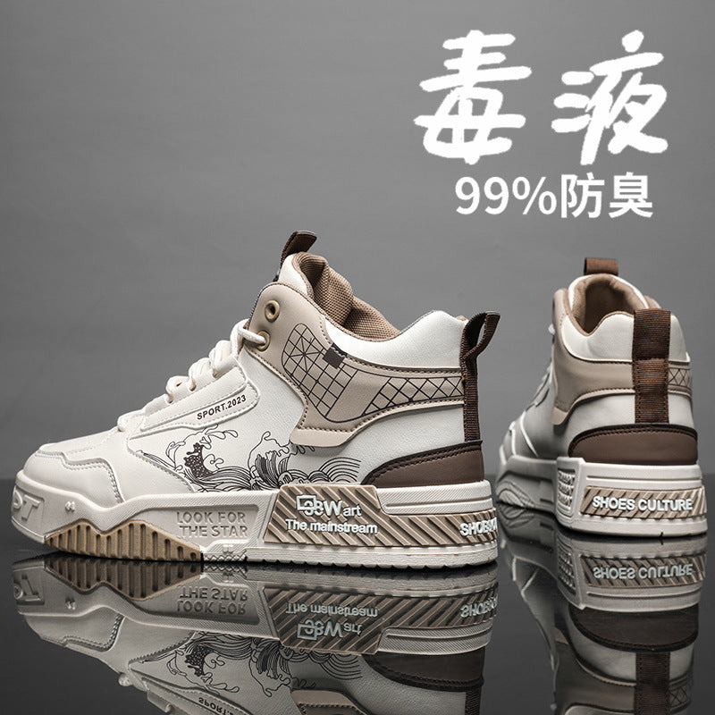 Damen Modische Hochsneaker mit grafischen Details Drune