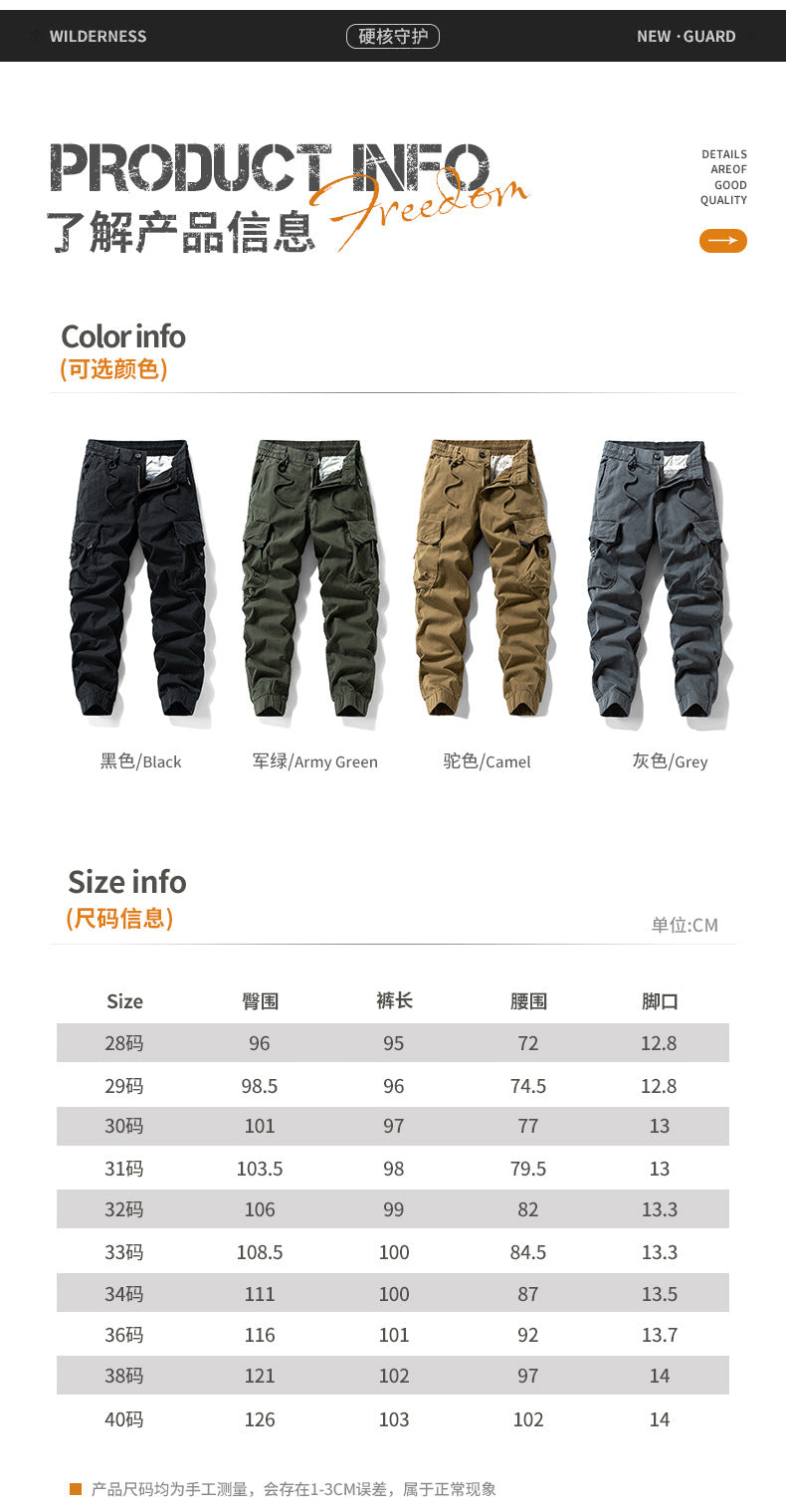 Herren Strapazierfähige Twill-Cargohose im Joggercut mit Tunnelzugbund, aufgesetzten Klapptaschen und gerippten Bündchen Drune