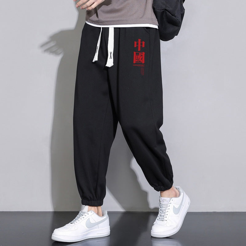 Herren Locker sitzende Sweatpant mit Kordelzug, elastischen Saumbündchen und Eingrifftaschen Drune
