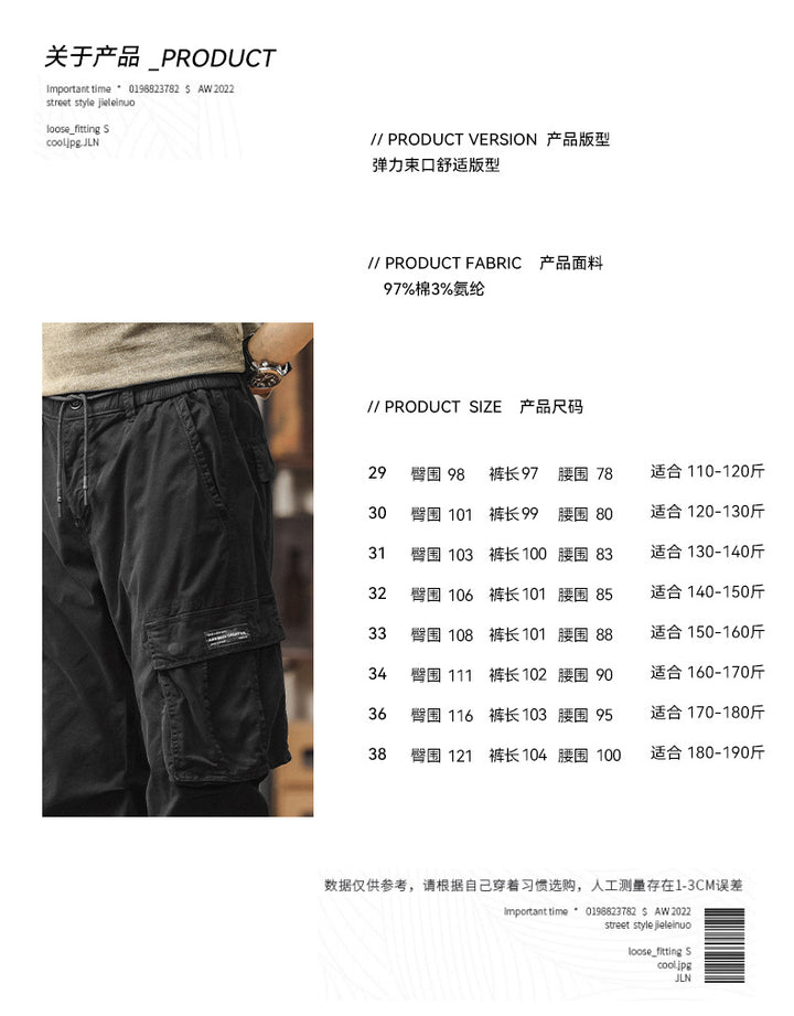 Herren Cargo-Jogginghose im Utility-Style mit verstärkten Klappentaschen und elastischem Saum Drune