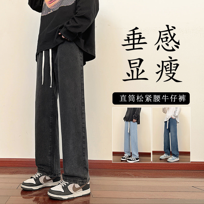 Herren weite Cargo-Jeans mit elastischem Bund und praktischen Taschen Drune