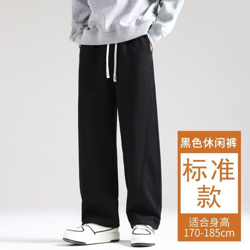 Damen Lounge-Jogginghose mit weitem Bein und Keder-Naht Drune
