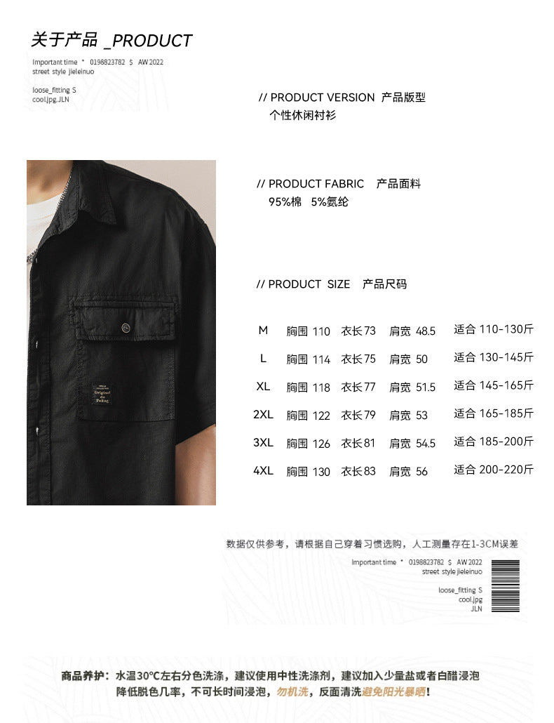 Herren Kurzarm-Fieldshirt im Overshirt-Look mit doppelten Brustklappen, verstärkten Nähten und gerundetem Saum Drune