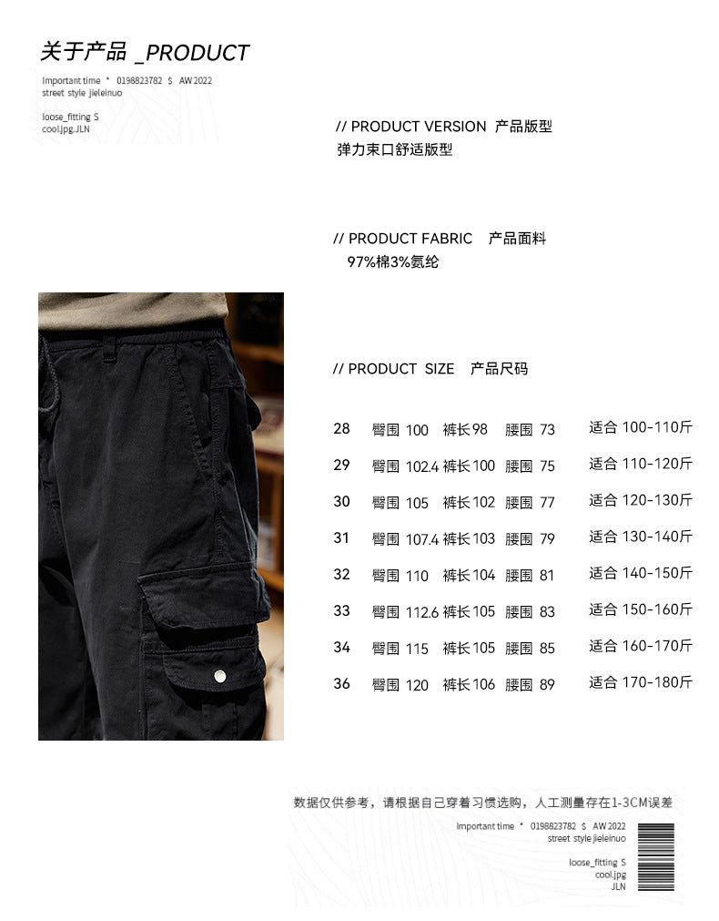 Herren Utility-Cargo-Jogger mit Elastikbund, Tunnelzug und Mehrfachtaschen Drune