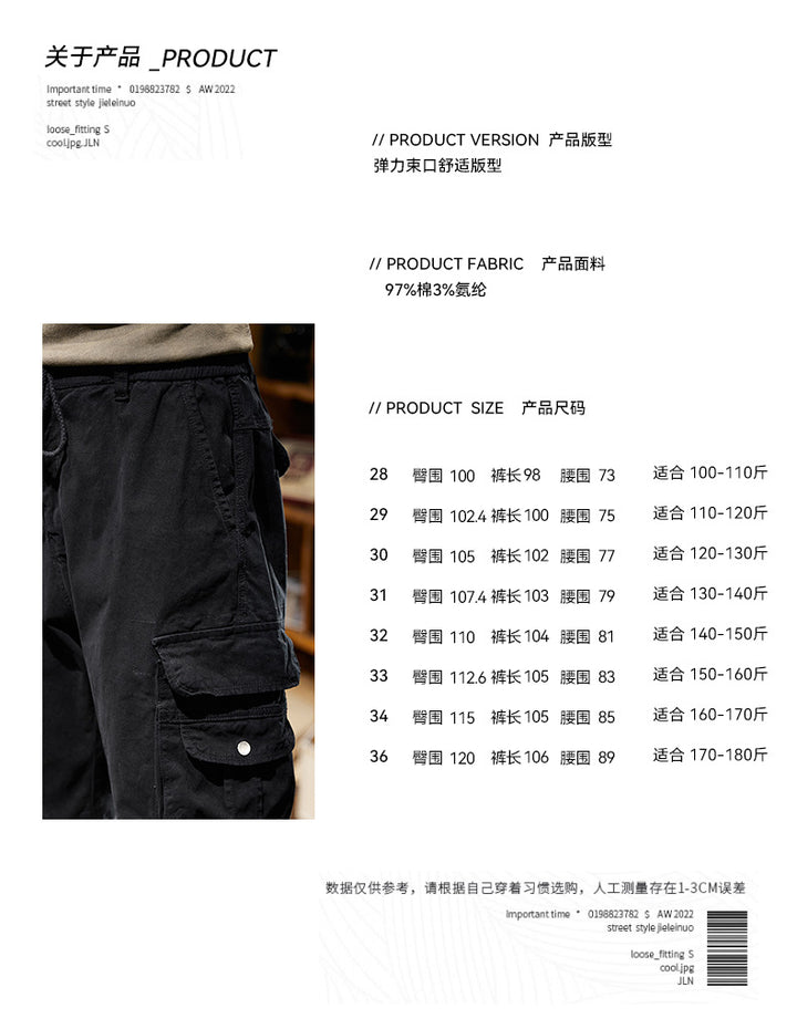 Herren Utility-Cargo-Jogger mit Elastikbund, Tunnelzug und Mehrfachtaschen Drune