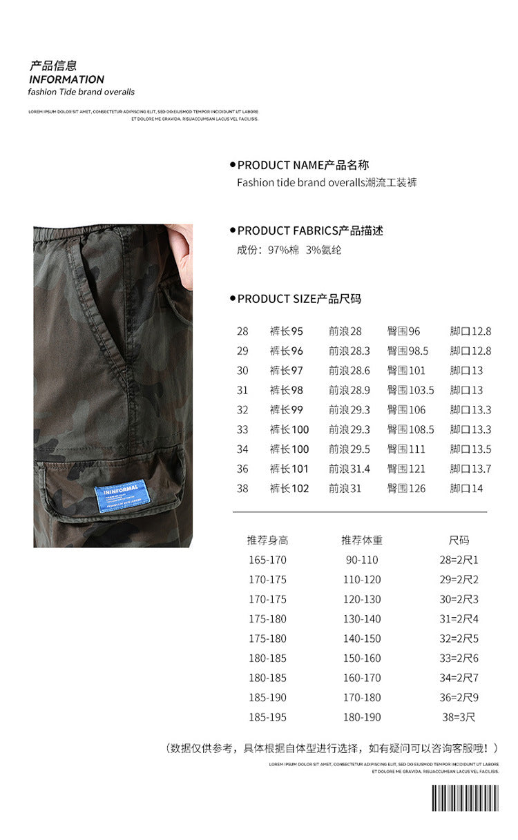 Herren Cargohhose im Joggerstil mit Camouflage-Muster, elastischem Bund und Mehrfach-Utility-Taschen Drune