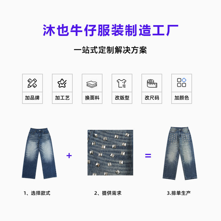 Herren Weit geschnittene Baumwoll-Denim-Jeans mit geradem Bein und cleanem Minimaldesign Drune
