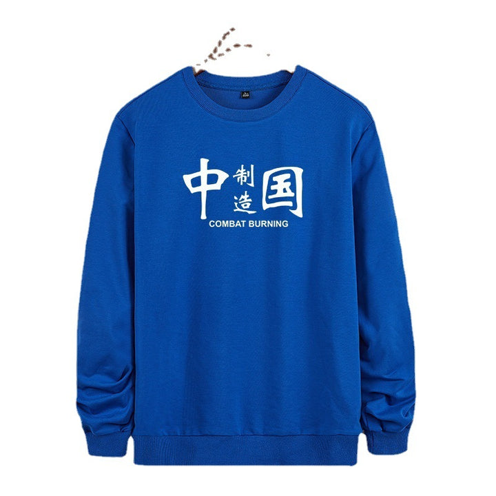 Herren Sweatshirt mit Rundhals, Statement-Print und gerippten Abschlüssen Drune