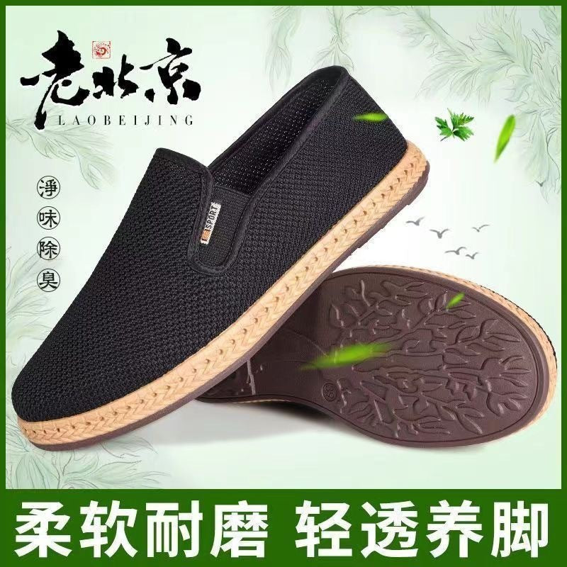 Herren Atmungsaktive und Leichte Slip-On Schuhe Drune