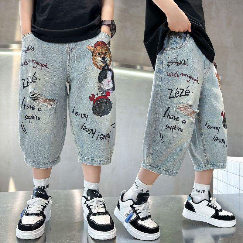 Unisex lockere Denim Hosen Drune