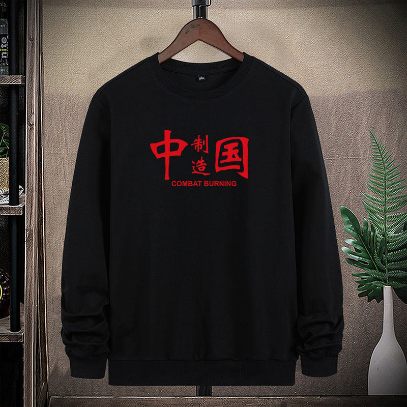 Herren Sweatshirt mit Rundhals, Statement-Print und gerippten Abschlüssen Drune