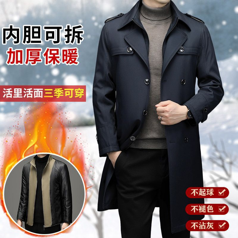 Herren knielanger Trenchcoat mit doppelreihiger Knopfleiste und Epauletten Drune