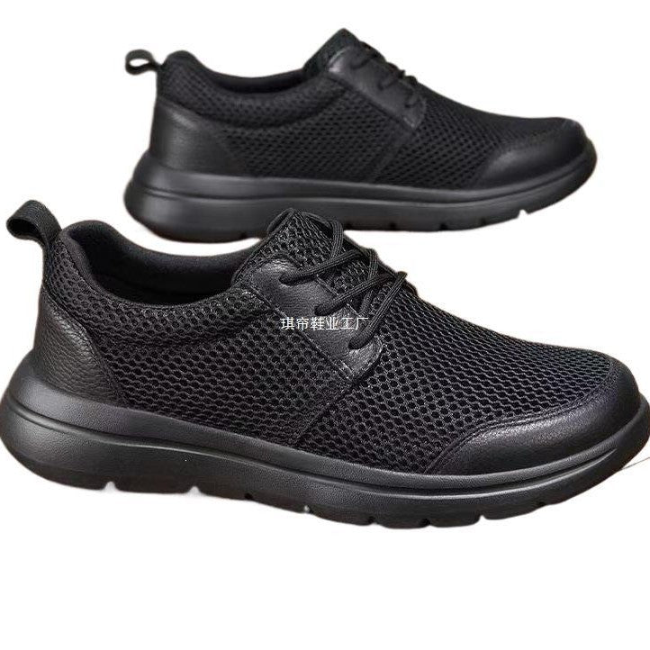Herren Atmungsaktive Sneakers mit Mesh-Obermaterial Drune