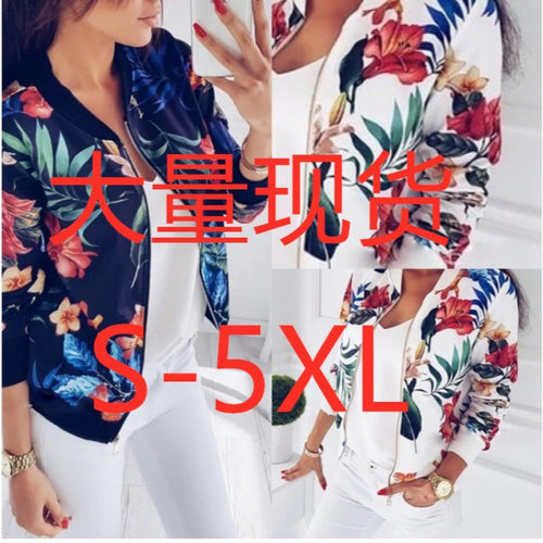 Damen Blousonjacke mit floralem Allover-Print, Reißverschluss und Rippbündchen Drune