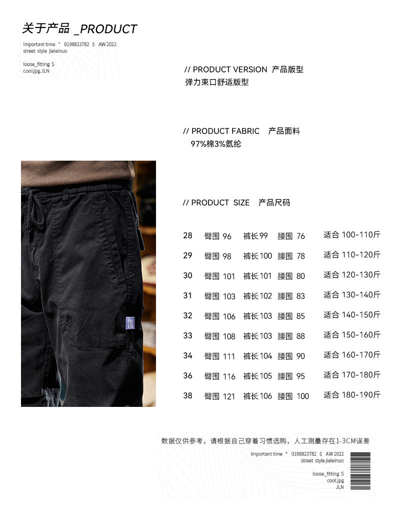 Herren Multifunktions-Cargojoggerhose mit elastischem Komfortbund, Karabiner‑Loop und Zipper-Knöchel Drune