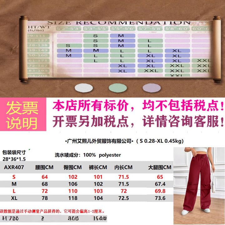 Damen Weite High‑Waist Cargo‑Hose mit Elastikbund und großen Klappentaschen Drune